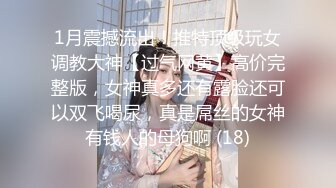 ❤️清纯萝莉萌妹❤️喜欢这样的学生妹吗 欲女榨汁姬 00后长腿艺术生，外表清纯内在反差 拿下我满足你欲望吧！想被哥哥肆意蹂躏 (4)