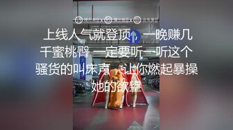 ❤️品学兼优小母狗❤️女高学妹不好好学习被金主爸爸带到酒店操小骚逼，性感黑丝剪开羞耻小洞洞 衣服不脱直接爆操