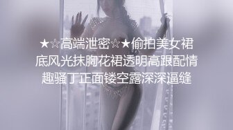 ♈淫欲反差美少女♈jk妹妹穿上肉丝丝袜被哥哥剪开羞耻小洞洞，JK短裙翻起来直接草 如玉般的身体