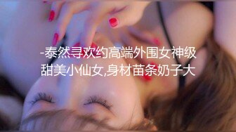 百里挑一 难得一见的短发极品清纯女神，公园里玩了一会儿