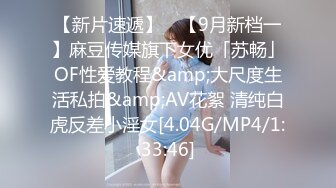 路边搭讪美女加微信相约到旁边的小树林