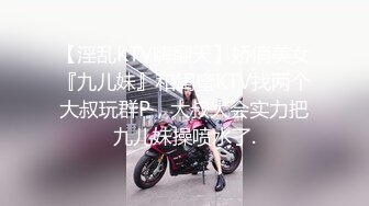 ❤️乖巧萝莉萌妹❤️白嫩小可爱〖皮蛋酱〗我的模特女友(上）清纯靓丽下反差婊母狗 精致小仙女被大鸡巴爸爸按倒爆操