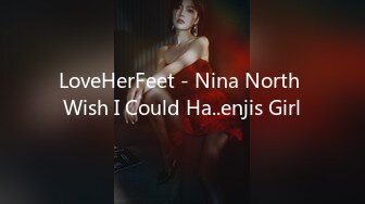 LoveHerFeet - Nina North Wish I Could Ha..enjis Girl