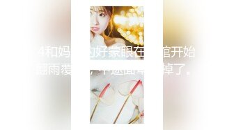 精东影业 JDKY002 补习班和美女老师乱伦