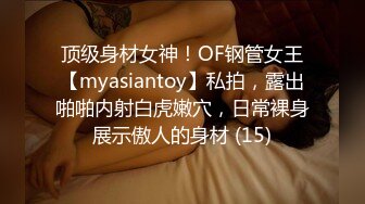 STP15461 某收费网站流出-艺术院校文艺范气质美女宾馆和男友开房没满足男友吃鸡巴要求被扒光衣服玩弄嫩穴,扛着腿狠狠干!