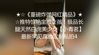 《母子乱伦》趁妈妈喝多了把她的大腿分开看到我妈完整的下面时⭐我终于是没忍住亲了上去