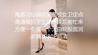  白皙美乳小少妇夫妻居家啪啪，情趣椅子上位骑乘抽插，性感屁股快速猛操