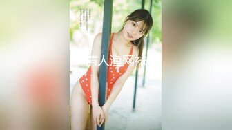 【新速片遞】 写字楼女厕偷拍短裙高跟美少妇⭐肥美鲍鱼细逼缝