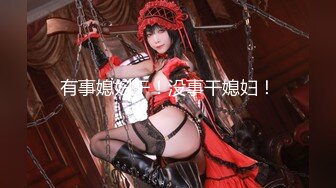 最新果冻传媒AV剧情新作-离婚前妈妈干了儿子 极品乱伦操高潮 美乳淫妻杜鹃