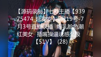 【新片速遞】黑丝美女小乔吃不饱全程露脸伺候纹身大哥激情啪啪，口交大鸡巴享受小哥的舔逼服务表情好骚，激情上位抽插[1.6G/MP4/01:29:46]