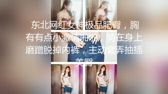 街头狩猎禁欲系人妻欲求不满的饥渴乳娘-李允熙