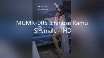 MGMR-005 Ichinose Ramu Shemale – HD