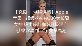 柔情似淼骚气苗条少妇道具自慰约炮啪啪，椅子上大黑牛震动口交后入抽插