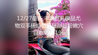 ❤️【顶级名媛新人女神下海 婉月儿】万里挑一 身材和颜值都是天花板级的存在，男人心目中的完美尤物