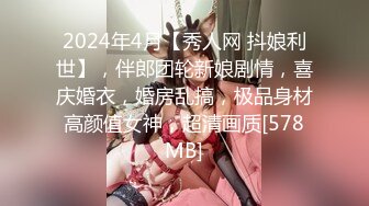 粉嫩系网红萝莉吃货小绿m原NTR少女最新最新收费视频