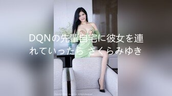 《顶级震撼㊙️极品骚婊》最新流出万狼求购OnlyFans地_狱调_教大咖【G王】付费解锁私拍~骚母G户外爬行露出啪啪双通无水原画 (13)