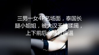 最新7月VIP福利，推特极品长腿苗条烧婊子【橙子】肛塞大阳具边走边搞，丝袜塞逼带出好多骚水，大街上紫薇边走边尿