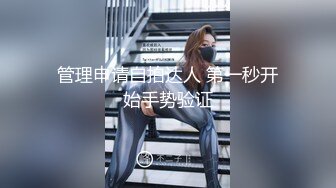 纹身哥出租屋约炮极品身材的黑丝女同事先吃鲍鱼再啪啪完美露脸