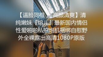 原创昆明约已结婚的黑丝少妇，同城可私信我