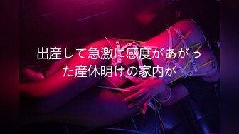 【新片速遞】皇家华人RAS-0200《淫乱的游艇派对》在男友面前勾引船长