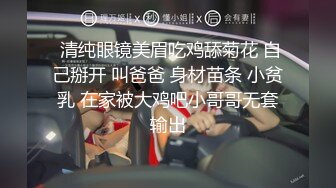 【极品抄底】超高质量机场地铁抄底惊现极品无内长腿美女 是方便借机小哥啪啪吗 (10)