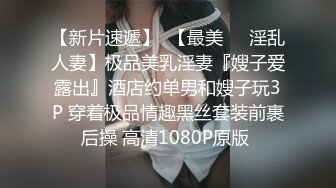 STP15029 极致小脸美少妇丝网透视情趣内衣与啪友造爱,樱桃小嘴塞满大丁丁