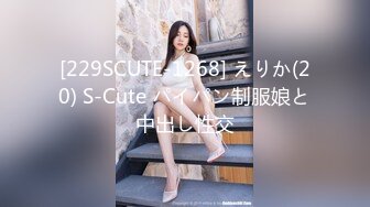 [292MY-587] 松岡和花 1