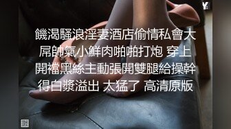 网红小美女小允儿戴上DVR给你沉浸式般的真实性爱体验