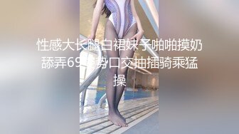 【新片速遞】  2个婴儿脸母狗校花 好同学好闺蜜【19岁妹子】相约下海，道具互动互插自慰 插的哇哇大叫[1.70GB/MP4/04:42:34]