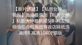 kcf9.com-200 - 华人网黄刘玥闺蜜「Fanny Ly」「李月如」OF私拍 把玩具肉棒把兔女郎的小穴插得湿透了