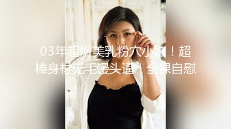  极品女神甄选最美极品爆乳尤物娜美妖姬新作-在床上被老公插到喷 整个小逼沾满白浆 全程骚话