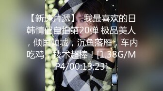 STP34428 正宗清纯女神！难得【蜜桃淳】颜值高就不需要开美颜，清纯反差，三点都漏给大哥随意看！