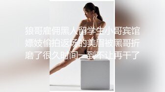 @社区-big.com@小陈头星选第二场约了个长相清纯萝莉裙妹子啪啪，脱掉掰穴特写口交上位骑乘抽插猛操