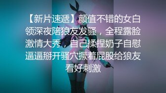 媳妇：你鸡巴又变大了？录了没，给我点水喝，下面干啦都没有水了   老公：我要爆你小菊花！