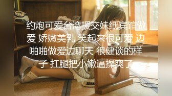 清秀人妻~ !白皙美乳~粉嫩美穴一线天 跳蛋爽震~大根很草 无套内射 第二季