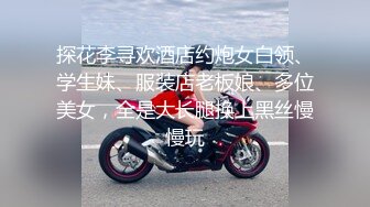 中午无聊，玩玩嫩屁股