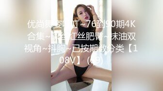 珠峰颜值 美炸了！【草莓味蛋糕】软糯闷骚~无敌豪乳小粉逼