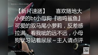 ❤️软糯甜美小淫娃❤️极品反差小母狗『bia叽兔』捆绑裸舞跳蛋自我调教极度淫骚，又可爱又反差的小骚货喜欢吗？