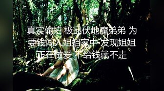 初次拍摄人妻记录AV 柏原友美惠