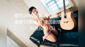  2024-08-16 兔子先生TZ-167樱花妹性爱实录EP-12短发辣妹