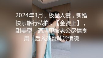 ❤️❤️高颜值在校女大学生身材也好 全裸自慰至失禁潮贫 阳台裸露~喷尿~女上侧入无套啪啪内射中出 (2)