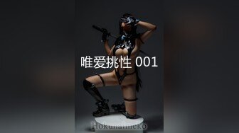 最新5月无水首发福利！顶级专业技术控极品榨精女王【琪娜姐姐】推特福利私拍，各种手足交止控取精，户外调教2位贱奴 (2)