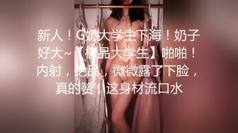 重磅炸弹！露脸才是王道！极品巨乳肥臀霸气满身刺青女神【大猫血症】订阅，紫薇露出狂野个性又很黄