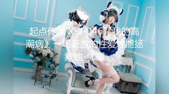 最新JVID超人气极品名穴嫩模▌雅捷x奈奈▌色氣JK媚魔 淫慾母女丼 痴淫魅魔淫术回戰 127P1V