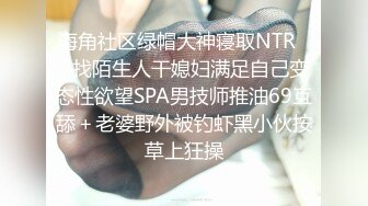 私处保养按摩SPA，按耐不住挑逗，人妻褪去内裤迎合大鸡巴