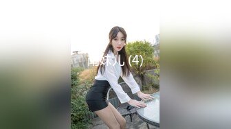 吊丝翻身把白皙性感御姐征服MD0161软软奶子