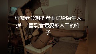 商场女厕全景偷拍4位小姐姐嘘嘘其中还有一个漂亮的白虎B