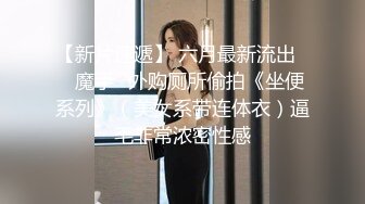 ?果冻传媒? BCM019 寂寞少妇勾引我 奇妙快感小穴里面又湿又滑 美樱