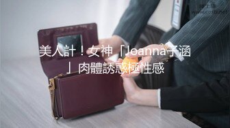 【太子探花极品】强势回归极品外围，丝袜美腿高颜值花式啪啪