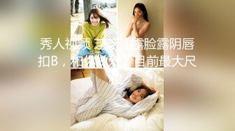 甜美系颜值女神！新人下海收费！珍珠内裤无毛肥穴，拨开近距离特写，用梳子插穴揉搓非常嫩